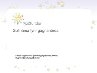 Gullnáma fyrir gagnanörda




 Finnur Magnússon - gommit@thjodfundur2009.is
 Hugmyndaráðuneytið 25 nóv
 