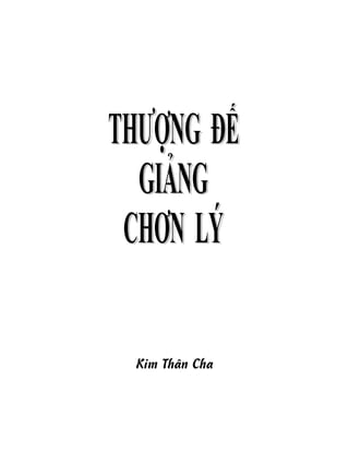 Kim Thân Cha
 
