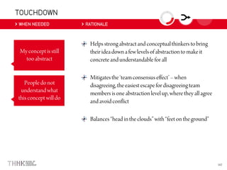 TOUCHDOWN
WHEN NEEDED RATIONALE
 