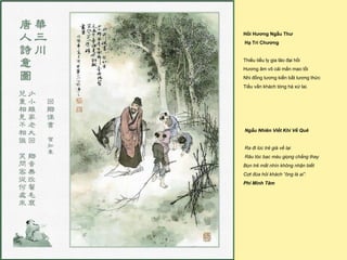 Hồi Hương Ngẫu Thư
Hạ Tri Chương


Thiếu tiểu ly gia lão đại hồi
Hương âm vô cải mấn mao tồi
Nhi đồng tương kiến bất tương thức
Tiếu vấn khách tòng hà xứ lai.




Ngẫu Nhiên Viết Khi Về Quê


Ra đi lúc trẻ già về lại
Râu tóc bạc màu giọng chẳng thay
Bọn trẻ mắt nhìn không nhận biết
Cợt đùa hỏi khách “ông là ai”.
Phí Minh Tâm
 