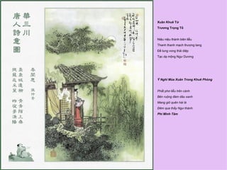 Xuân Khuê Tứ
Trương Trọng Tố


Niệu niệu thành biên liễu
Thanh thanh mạch thượng tang
Đề lung vong thải diệp
Tạc dạ mộng Ngư Dương




Ý Nghĩ Mùa Xuân Trong Khuê Phòng


Phất phơ liễu trên cành
Bên ruộng đám dâu xanh
Mang giỏ quên hái lá
Đêm qua thấy Ngư thành.
Phí Minh Tâm
 