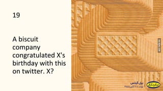 19
A biscuit
company
congratulated X's
birthday with this
on twitter. X?
 