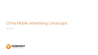China Mobile Advertising Landscape
Q4 2016
1
 