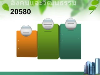 •
•
•
•
•
.
•
20580
 