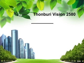 L/O/G/O
Thonburi Vision 2580
 