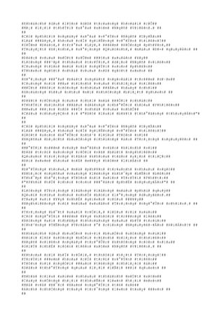 #K#h#á#c#h# #d#u# #l#§#n# #d#ß# #t#r#a#n#g# #h#o#à#i# #c#Õ##
#M#¡# #l#¡#i# #t#h#Ý#i# #x#°#a# #x#ó#m# #N#g#ñ# #V#i#ê#n#.# ##
##
#C#ó# #p#h#£#i# #n#g#à#y# #x#°#a# #v#°#Ý#n# #N#g#ñ# #U#y#Ã#n##
#L#à# ###â#y#,# #h#o#a# #c#Ï# #g#i#Ñ#n#g# #v#°#Ý#n# #t#i#ê#n#?##
#S#Û#m# #Ð#à#o#,# #t#r#°#a# #L#ý#,# ###ê#m# #H#Ó#n#g# #p#h#¥#n#,##
#T#u#y#¿#t# #H#¡#n#h#,# #s#°#¡#n#g# #Q#u#ó#n#h#,# #m#á#u# #Ð#×# #q#u#y#ê#n# ##
##
#Ð#é#c# #v#u#a# #m#Ù#t# #s#Û#m# ###§#u# #x#u#â#n# #¥#y##
#L#ò#n#g# ###¹#p# #t#h#e#o# #t#r#Ý#i#,# #d#¡#o# #N#g#ñ# #v#i#ê#n##
#C#u#n#g# #t#§#n# #m#ù# #n#ï# #n#g#Ý#i# #s#o#n# #p#h#¥#n##
#T#h#e#o# #g#ó#t# #n#h#à# #v#u#a# #n#ß# #g#ó#t# #s#e#n# ##
##
#H#°#¡#n#g# ###°#a# #b#á#t# #n#g#á#t# #n#g#o#à#i# #t#r###m# #d#·#m##
#C#u#n#g# #n#ï# ###a# #t#ì#n#h# #v#u#a# #t#h#i#¿#u# #n#i#ê#n##
#M#Ù#t# ###ô#i# #c#ô#n#g# #c#h#ú#a# ###Á#u# #h#a#y# #c#h#ï##
#H#o#à#n#g# #h##u# #n#h#u# #m#ì# #k#h#ô#n#g# #b#i#¿#t# #g#h#e#n# ##
##
#Ð#¥#t# #r#Ù#n#g# #c#a#n# #c#h#i# #m#à# ###Õ#i# #c#h#á#c##
#T#h#Ý#i# #b#ì#n#h# ###â#u# #d#å#n#g# #c#h#°#Û#c# #h#ò#a# #P#h#i#ê#n##
#M#«#u# ###¡#n# #n#ß# ###Ï# #n#h#à# #v#u#a# #n#h#Û##
#C#â#u# #c#h#u#y#Ç#n# #:# #"#H#ô# #l#a#i# #b#¥#t# #t#h#°#ã#n#g# #t#h#u#y#Á#n#"#
##
##
#C#ó# #p#h#£#i# #n#g#à#y# #x#°#a# #v#°#Ý#n# #N#g#ñ# #U#y#Ã#n##
#L#à# ###â#y#,# #h#o#a# #c#Ï# #g#i#Ñ#n#g# #v#°#Ý#n# #t#i#ê#n#?##
#G#ó#t# #s#o#n# #b#°#Û#c# #n#h#¹# #l#§#u# #T#ô#n# #n#ï##
#N#g#ñ#a# #b#¡#c#h# #b#u#ô#n#g# #c#h#ù#n#g# #á#o# #T#r#¡#n#g# #n#g#u#y#ê#n# ##
##
#M#°#Ý#i# #n###m# #v#a#y# #m#°#ã#n# #v#à#o# #k#i#n#h# #s#í##
#Ð#ã# #t#r#£# #x#o#n#g# #r#Ó#i# #n#ã# #b#ú#t# #n#g#h#i#ê#n##
#Q#u#a#n# #t#r#¡#n#g# #t#â#n# #k#h#o#a# #t#à#n# #y#¿#n# #t#i#Ç#c##
#Ð#i# #x#e#m# #h#o#a# #n#ß# #m#¥#y# #h#ô#m# #l#i#Á#n# ##
##
#Ð#°#Ý#n#g# #h#o#a#,# #m#á# #p#h#¥#n# #t#r#a#n#h# #n#h#a#u# #n#g#ó##
#N#h#¡#c# #n#g#ñ#a# #v#a#n#g# #l#ë#n#g# #k#h#¯#p# #b#Ñ#n# #b#ê#n##
#T#h#¯#p# #h#°#¡#n#g# #T#ô#n# #n#ï# #x#i#n# #T#r#Ý#i# #P#h##t#:##
#"#P#h#ù# #h#Ù# #c#h#o# #c#o#n# ###°#ã#c# #p#h#É# #n#g#u#y#Á#n#"# ##
##
#L#ò#n#g# #T#r#¡#n#g# #l#â#n#g# #l#â#n#g# #m#à#u# #p#h#ú# #q#u#ý##
#Q#u#£# #c#§#u# #n#h#o# #n#h#Ï# #b#ó#i# #l#°#¡#n#g# #d#u#y#ê#n#.##
#T#a#y# #a#i# #¥#y# #n#h#É# #g#i#e#o# #c#§#u# ###¥#y##
#N#g#h#i#ê#n#g# #c#£# #m#ù#a# #x#u#â#n# #T#r#¡#n#g# #n#g#°#Û#c# #n#h#ì#n#.# ##
##
#T#r#¡#n#g# #b#¯#t# #s#a#i# #r#Ó#i#,# #l#§#u# #r#i# #s#á#o##
#C#ó# #n#g#°#Ý#i# ###ê#m# #¥#y# #k#h#ó#c# #t#r###n#g# #l#ê#n##
#B#ó#n#g# #a#i# #t#h#¥#p# #t#h#o#á#n#g# #s#a#u# #b#Ý# #t#r#ú#c##
#C#h#³#n#g# #T#Ñ#n#g# #T#r#â#n# #°# #c#i#n#g# #N#g#u#y#ê#~#Å#n# #H#i#Á#n#?# ##
##
#K#h#á#c#h# #d#u# #b#u#Ó#n# #n#×#i# #b#u#Ó#n# #s#ô#n#g# #n#ú#i##
#N#ú#i# #l#ß# #s#ô#n#g# #b#Ó#i# #c#£#n#h# #b#i#¿#n# #t#h#i#ê#n##
#N#g#ñ# #v#i#ê#n# #n#g#à#y# #t#r#°#Û#c# #k#h#ô#n#g# #c#ò#n# #n#ï#a##
#G#i#Ý# #c#h#É# #c#ò#n# #t#ê#n# #x#ó#m# #N#g#ñ# #V#i#ê#n#.# ##
##
#K#h#o#a# #c#í# #b#Ï# #r#Ó#i#,# #t#h#ô#i# #h#¿#t# #T#r#¡#n#g#!##
#T#r#Ý#i# ###e#m# #h#o#a# #c#Ï# #t#r#£# #v#°#Ý#n# #t#i#ê#n##
#T#ô#n# #n#ï# #n#g#Ó#i# ###a#n# #t#ë#n#g# #c#h#i#¿#c# #á#o##
#D#â#n# #t#h#°#Ý#n#g# #q#u#a# #l#¡#i# #l#Ñ#i# ###i# #q#u#e#n# ##
##
#N#h#à# #c#í#a# #x#ú#m# #n#h#a#u# #t#h#à#n#h# #m#Ù#t# #x#ó#m##
#C#a#y# #n#Ó#n#g# #h#¡#i# #t#h#u#Ñ#c# #l#«#n# #h#¡#i# #m#e#n##
#M#å# #v#ã# #B#¯#c# #N#a#m# #n#g#°#Ý#i# #t#é# #x#é##
#A#n#h# #c#h#Ó#n#g# #t#a#y# #t#r#¯#n#g# #l#«#n# #t#a#y# ###e#n# ##
##
 