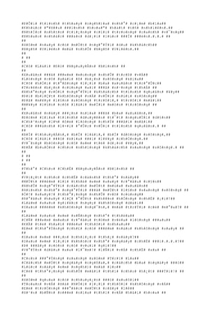 #Ð#Õ#i# #t#ì#n#h# #t#h#a#y# #n#g#h#)#a# #n#h#°# #c#¡#m# #b#ï#a##
#K#h#ú#c# #"#H##u# ###ì#n#h# #h#o#a#"# #h#á#t# #t#ñ# #n#h#i#ê#n#.##
#N#h#Í#c# #n#h#±#n# #t#i#¿#n#g# #c#í#i# #t#r#o#n#g# #c#a#n#h# #v#¯#n#g##
#N#h#a#o# #n#h#á#c# ###à#n# #d#¡#i# #l#ú#c# ###Ï# ###è#n#.#.#.# ##
##
#H#ô#m# #n#a#y# #c#ó# #m#Ù#t# #n#g#°#Ý#i# #d#u# #k#h#á#c#h##
#N#g#ñ# #V#i#ê#n# #m#à# #n#h#Û# #N#g#ñ# #V#i#ê#n#.##
##
# ##
##
#C#ô# #L#á#i# #Ð#ò# #N#g#u#y#Å#n# #B#í#n#h# ##
##
#X#u#â#n# ###ã# ###e#m# #m#o#n#g# #n#h#Û# #t#r#ß# #v#Á##
#L#ò#n#g# #c#ô# #g#á#i# #ß# #b#¿#n# #s#ô#n#g# #k#i#a##
#C#ô# #h#Ó#i# #t#°#ß#n#g# #l#¡#i# #b#a# #x#u#â#n# #t#r#°#Û#c##
#T#r#ê#n# #b#¿#n# #c#ù#n#g# #a#i# ###ã# #n#·#n#g# #t#h#Á# ##
#N#h#°#n#g# #r#Ó#i# #n#g#°#Ý#i# #k#h#á#c#h# #t#ì#n#h# #q#u#â#n# #¥#y##
#Ð#i# #b#i#Ç#t# #k#h#ô#n#g# #v#Á# #v#Û#i# #n#ú#i# #s#ô#n#g##
#Ð#ã# #m#¥#y# #l#§#n# #s#ô#n#g# #t#r#ô#i#,# #t#r#ô#i# #m#ã#i##
#M#¥#y# #l#§#n# #c#ô# #l#á#i# #m#Ï#i# #m#ò#n# #t#r#ô#n#g# ##
##
#X#u#â#n# #n#à#y# ###¿#n# #n#ï#a# ###ã# #b#a# #x#u#â#n#,##
#Ð#ó#m# #l#í#a# #t#ì#n#h# #d#u#y#ê#n# #t#¯#t# #n#g#u#Ù#i# #d#§#n##
#C#h#³#n#g# #l#½# #ô#m# #l#ò#n#g# #c#h#Ý# ###ã#i# #m#ã#i##
#C#ô# ###à#n#h# #l#×#i# #°#Û#c# #v#Û#i# #t#ì#n#h# #q#u#â#n#.# ##
##
#B#Ï# #t#h#u#y#Á#n#,# #b#Ï# #l#á#i#,# #b#Ï# #d#ò#n#g# #s#ô#n#g#,##
#C#ô# #l#á#i# ###ò# #k#i#a# ###i# #l#¥#y# #c#h#Ó#n#g#.##
#V#¯#n#g# #b#ó#n#g# #c#ô# #e#m# #t#ë# #d#¡#o# #¥#y#,##
#Ð#Ã# #b#u#Ó#n# #c#h#o# #n#h#ï#n#g# #k#h#á#c#h# #s#a#n#g# #s#ô#n#g#.# ##
##
# ##
# ##
##
#T#h#°# #C#h#o# #C#h#Ë# #N#g#u#y#Å#n# #B#í#n#h# ##
##
#V#i#¿#t# #c#h#o# #c#h#Ë# #c#á#n#h# #t#h#°# #n#à#y##
#M#Ù#t# ###ê#m# #l#ï# #t#h#é# #e#m# #s#a#y# #r#°#ã#u# #c#§#n##
#N#h#Û# #n#g#°#Ý#i# #c#á#c#h# #m#Ù#t# #m#ù#a# #x#u#â#n##
#H#ì#n#h# #n#h#°# #n#g#°#Ý#i# ###ã# #m#Ù#t# #l#§#n# #s#a#n#g# #s#ô#n#g# ##
#Ò#!# #s#a#y#!# #t#h#°#¡#n#g# #n#h#Û# #v#ô# #c#ù#n#g##
#R#°#ã#u# #h#a#y# #l#Ç# #°#Û#t# #k#h###n# #h#Ó#n#g# #c#h#Ë# #¡#i#!##
#L#à#m# #s#a#o# #g#i#¥#c# #n#g#ç# #k#h#ô#n#g# #d#à#i##
#S#a#o# ###ê#m# #k#h#ô#n#g# #n#g#¯#n#,# #m#à# #t#r#Ý#i# #c#é# #m#°#a#?# ##
##
#L#à#m# #s#a#o# #e#m# #s#Ñ#n#g# #n#h#°# #t#h#ë#a##
#C#Ñ# ###e#m# #m#e#n# #r#°#ã#u# #t#©#m# #v#ë#a# #l#ò#n#g# ###a#u##
#K#Ã# #t#ë# #h#a#i# ###é#a# #t#h#ô#i# #n#h#a#u##
#E#m# #t#h#°#Ý#n#g# #c#h#£# #c#ó# ###ê#m# #n#à#o# #k#h#ô#n#g# #s#a#y# ##
##
#S#a#o# #e#m# ###¡#n# #c#h#i#¿#c# #t#h#¿# #n#à#y#?##
#S#a#o# #e#m# #l#¡#i# #k#h#ó#c# #n#h#°# #n#g#à#y# #c#h#Ë# ###i#.#.#.#?##
#Þ# ###â#y# #c#ò#n# #c#ó# #v#u#i# #g#ì#!##
#V#°#Ý#n# #d#â#u# #x#a# #l#¯#m#!# #l#Ñ#i# #v#Á# #c#h#Ë# #x#a# ##
##
#C#o#n# ###°#Ý#n#g# #s#a#n#g# #x#ó#m# #T#r#ï# #L#a##
#C#á#c#h# #m#Ù#t# #n#g#à#y# #n#g#ñ#a#,# #c#á#c#h# #b#a# #n#g#à#y# ###ò##
#L#ú#c# #n#à#y# #e#m# #n#g#h#)# #m#à# #l#o##
#C#é# #t#h#°#¡#n#g# #n#h#Û# #m#ã#i# #t#h#ì# #c#h#o# #h#¿#t# ###Ý#i#!# ##
##
#H#ô#m# #q#u#a# #c#ó# #c#h#u#y#¿#n# ###ò# #x#u#ô#i##
#T#o#a#n# #v#Á# #H#à# #N#Ù#i# #l#¡#i# #t#h#ô#i# #k#h#ô#n#g# #v#Á##
#E#m# #t#r#Ó#n#g# ###°#ã#c# #m#Ù#t# #c#â#y# #l#ê##
#H#¹#n# #b#Ñ#n# #n###m# #n#ï#a# #t#h#ì# #v#Á# #h#á#i# #h#o#a# ##
 