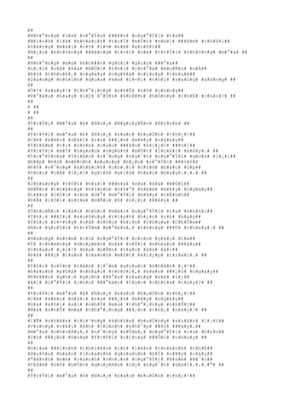 ##
#N#h#°#n#g# #l#à# #v#°#Ý#n# ###¥#t# #n#g#°#Ý#i# #t#a##
#M#ì#n#h# #l#à# #k#h#á#c#h# #t#r#Í# #m#Ù#t# #v#à#i# ###ê#m# #t#h#ô#i##
#S#á#n#g# #m#a#i# #c#ó# #l#½# #e#m# #x#u#ô#i##
#N#¿#u# #k#h#ô#n#g# ###ã#n#g# #t#r#í# #v#à# #t#r#Ý#i# #k#h#ô#n#g# #m#°#a# ##
##
#N#h#°#n#g# #m#à# #k#h###n# #g#ó#i# #g#i#ó# ###°#a##
#L#¡#i# #v#Á# #H#à# #N#Ù#i# #t#h#ì# #c#h#°#a# #m#u#Ñ#n# #v#Á##
#Ð#ò# #t#h#u#ê#,# #n#g#à#y# #n#g#ñ#a# #c#i#n#g# #t#h#u#ê##
#S#a#n#g# #n#h#ì#n# #q#u#a# #k#»# #l#×#i# #t#h#ì# #s#a#n#g# #s#ô#n#g# ##
##
#Ò#!# #s#a#y#!# #t#h#°#¡#n#g# #n#h#Û# #v#ô# #c#ù#n#g##
#R#°#ã#u# #h#a#y# #l#Ç# #°#Û#t# #k#h###n# #h#Ó#n#g# #c#h#Ë# #c#h#o#?# ##
##
# ##
# ##
##
#T#r#Ý#i# #M#°#a# #ß# #H#u#¿# #N#g#u#y#Å#n# #B#í#n#h# ##
##
#T#r#Ý#i# #m#°#a# #ß# #H#u#¿# #s#a#o# #b#u#Ó#n# #t#h#¿#!##
#C#é# #k#é#o# #d#à#i# #r#a# ###¿#n# #m#¥#y# #n#g#à#y##
#T#h#Á#m# #c#i# #n#ô#n# #n#a#o# ###à#n# #k#i#¿#n# ###ó#i##
#T#r#Ý#i# #m#Ý# #n#g#a#o# #n#g#á#n# #m#Ù#t# #l#o#à#i# #m#â#y#.# ##
#T#r#°#Ý#n#g# #T#i#Á#n# #v#¯#n#g# #n#g#¯#t# #n#g#°#Ý#i# #q#u#a# #l#¡#i##
#Ð##p# #Ð#á# #m#ê#n#h# #m#a#n#g# #b#¿#n# #n#°#Û#c# ###§#õ##
#Ð#ò# #v#¯#n#g# #k#h#á#c#h# #c#h#¡#i# #n#±#m# #b#á#t# #ú#p##
#T#h#u# #v#Á# #l#¡#i# #g#i#ß# #g#i#ó# #h#e#o# #m#a#y#.#.#.# ##
##
#C#h#ú#n#g# #t#ô#i# #h#a#i# ###é#a# #x#a# #H#à# #N#Ù#i##
#B#Ñ#n# #t#h#á#n#g# #h#ì#n#h# #n#h#°# #k#é#m# #m#¥#y# #n#g#à#y##
#L###n# #l#ó#c# #c#ó# #d#°# #m#°#Ý#i# #m#¥#y# #t#É#n#h##
#Ð#Ã# #r#Ó#i# #n#±#m# #m#Ñ#c# #ß# #n#¡#i# ###â#y# ##
##
#T#h#u#Ñ#c# #l#à#o# #h#ú#t# #m#ã#i# #n#g#°#Ý#i# #r#a# #k#h#ó#i##
#T#h#¡# ###Í#c# #s#u#ô#n#g# #t#ì#n#h# #h#¿#t# #c#£# #h#a#y##
#T#ú#i# #r#×#n#g# #n#ã# #n#§#n# #h#¡#n# #C#h#ú#a# #C#h#Õ#m##
#Á#o# #q#u#§#n# #t#r#Ù#m# #m#°#ã#n#,# #t#ú#n#g# ###Ó# #t#h#a#y#.# ##
##
#H#à#n#g# #x#ó#m# #c#ó# #n#g#°#Ý#i# #c#o#n# #g#á#i# #l#»##
#Ý# #c#h#ë#n#g# #d#u#y#ê#n# #n#ã# #v#Û#i# #n#h#a#u# ###â#y##
#C#h#a#o# #¡#i#!# #b#a# #b#Ñ#n# #t#a#o# #â#n# #á#i##
#Ð#ã# ###ç# #t#a#n# #t#à#n#h# #m#Ù#t# #k#i#¿#p# #t#r#a#i#.# ##
##
#T#ô#i# #r#Ý#n# #r#ã#n# #l#¯#m# #g#i#a#i# #n#h#â#n# #¡#!##
#Ð#à#n#h# #p#h#å# #n#h#a#u# #t#h#ô#i#,# #k#»#o# ###¿#n# #n#g#à#y##
#K#h###n# #g#ó#i# #g#i#ó# ###°#a# #s#a#n#g# #x#é# #l#¡##
#A#i# #c#°#Ý#i# #c#h#o# ###°#ã#c# #l#ú#c# #c#h#i#a# #t#a#y#?# ##
##
#T#r#Ý#i# #m#°#a# #ß# #H#u#¿# #s#a#o# #b#u#Ó#n# #t#h#¿#!##
#C#é# #k#é#o# #d#à#i# #r#a# ###¿#n# #m#¥#y# #n#g#à#y##
#X#a# #x#ô#i# #a#i# #n#h#Û# #m#à# #t#h#°#¡#n#g# #n#h#Û#?##
#M#à# #n#h#Û# #m#à# #t#h#°#¡#n#g# ###¿#n# #t#h#¿# #n#à#y#!# ##
##
#C#Ñ# #n#h#â#n# #c#h#³#n#g# #k#h#ó#a# #b#u#Ó#n#g# #x#u#â#n# #l#¡#i##
#V#u#n#g# #v#ã#i# #â#n# #t#ì#n#h# #k#h#¯#p# ###ó# ###â#y#.##
#M#°#a# #c#h#i#Á#u#,# #n#¯#n#g# #s#Û#m#,# #n#g#°#Ý#i# #t#a# #b#£#o##
#C#£# ###¿#n# #ô#n#g# #T#r#Ý#i# #c#i#n#g# ###Õ#i# #t#h#a#y# ##
##
#G#i#a# ###ì#n#h# #t#h#i#ê#n# #c#£# #l#ê#n# #t#h#à#n#h# #t#h#Ë##
#B#u#ô#n# #b#á#n# #l#o#a#n#h# #q#u#a#n#h# #b#Ï# #c#¥#y# #c#à#y##
#"#A#n#h# #e#m# #c#á#n#h# #n#h#¡#n# #n#g#°#Ý#i# #N#a#m# #B#¯#c##
#T#â#m# #s#ñ# #h#Ó#n# #q#u#y#ê#n# #l#Ç# #n#g#¯#n# #d#à#i#.#.#.#"# ##
##
#T#r#Ý#i# #m#°#a# #ß# #H#u#¿# #s#a#o# #b#u#Ó#n# #t#h#¿#!##
 