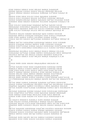 #C#é# #k#é#o# #d#à#i# #r#a# ###¿#n# #m#¥#y# #n#g#à#y##
#H#ô#m# #q#u#a# #c#ò#n# #s#ó#t# #h#¡#n# ###Ó#n#g# #b#¡#c##
#H#a#i# ###é#a# #b#à#n# #n#h#a#u# #u#Ñ#n#g# #r#°#ã#u# #s#a#y# ##
##
#N#ó#n# #l#á# #á#o# #t#¡#i# #r#a# #q#u#á#n# #c#h#ã##
#T#r#¡# #v#¡# #t#r#ê#n# #b#¿#n# #n#°#Û#c# #s#ô#n#g# ###§#y##
#S#§#u# #n#g#h#i#ê#n#g# #m#á#i# #q#u#á#n# #m#°#a# #t#o#n#g# #t#£##
#C#h#é#n# #é#a# #m#e#n# #l#à#n#h# #l#¡#n#h# #n#g#ó#n# #t#a#y#.# ##
##
#Ô#n# #l#¡#i# #n#h#ï#n#g# #n#g#à#y# #m#°#a# #g#i#ó# #c#i##
#N#h#ï#n#g# #c#h#i#Á#u# #q#u#á#n# #t#r#Í#,# #n#h#ï#n#g# ###ê#m# #s#a#y##
#N#g#°#Ý#i# #q#u#e#n# #n#h#¯#c# #l#¡#i# #t#ë#n#g# #t#ê#n# #m#Ù#t##
#K#Ã# #l#¡#i# #t#ë#n#g# #n#¡#i# ###·#t# #d#¥#u# #g#i#§#y# ##
##
#T#r#ô#i# #d#¡#t# #d#á#m# #m#o#n#g# #g#ì# #v#¥#n# #v#í#t##
#S#ò#n#g# ###Ý#i# #t#h#u#a# #n#h#µ#n# #c#£# #t#h#¡# #n#g#â#y##
#T#É# #t#ê# #g#ã#i# #t#Û#i# #n#i#Á#m# #t#â#m# #s#ñ##
#C#ú#i# #m#·#t# #s#o#i# #g#°#¡#n#g# #c#h#é#n# #r#°#ã#u# ###§#y# ##
##
#B#Ñ#n# #m#¯#t# #n#h#u#Ù#m# #c#h#u#n#g# #m#à#u# #l#ï# #t#h#é##
#Ð#ô#i# #l#ò#n#g# #h#ò#a# #m#Ù#t# #v#Ë# #c#h#u#a# #c#a#y##
#Ð#é#a# #t#h#°#¡#n#g# #c#h#a# #y#¿#u# #t#h#±#n#g# #t#h#°#¡#n#g# #m#¹##
#C#h#a# #m#¹# #c#h#i#Á#u# #c#h#i#Á#u#.#.#.# #c#o#n# #n#°#Û#c# #m#â#y# ##
##
#K#h#ô#n#g# #h#i#Ã#u# #v#ì# ###â#u# #h#a#i# ###é#a# #l#¡#i##
#C#h#u#n#g# #l#°#n#g# #l#à#m# #m#Ù#t# #c#h#u#y#¿#n# ###i# ###§#y#?##
#T#r#Ý#i# #m#°#a# #ß# #H#u#¿# #s#a#o# #b#u#Ó#n# #t#h#¿#!##
#C#é# #k#é#o# #d#à#i# #r#a# ###¿#n# #m#¥#y# #n#g#à#y#.#.#.##
##
# ##
##
#C#h#ú# #R#Ã# #L#à# #A#n#h# #N#g#u#y#Å#n# #B#í#n#h# ##
##
#X#°#a# #a#n#h# #l#à# #k#»# #n#g#h#i#Ç#n# #s#ô#n#g# #h#Ó##
#Ð#â#y#,# ###ó#,# #l#a#n# #d#à#i# #g#ó#t# #l#ã#n#g# #d#u##
#V#Á# #c#h#³#n#g# #c#ó# #k#ó#,# ###i# #c#h#³#n#g# #h#¹#n##
#N#h#°# #m#â#y# #m#ù#a# #t#h#u#,# #l#á# #m#ù#a# #t#h#u#.# ##
#A#n#h# ###¿#n# #H#à# #N#Ù#i# ###ê#m# #h#ô#m# #t#r#°#Û#c##
#A#n#h# #x#a# #H#à# #N#Ù#i# #s#á#n#g# #h#ô#m# #s#a#u##
#B#¡#n# #b#è# #n#h#Û# #t#Û#i# #a#n#h#,# #t#h#°#Ý#n#g# #n#h#¯#c#:##
#-# #"#K#h#ô#n#g# #b#i#¿#t# #b#â#y# #g#i#Ý# #h#¯#n# #ß# ###â#u#?#"# ##
##
#H#¯#n# ###ã# #l#ê#n# #r#ë#n#g# #n#g#h#e# #v#°#ã#n# #h#ó#t#?##
#H#a#y# #v#ë#a# #x#u#Ñ#n#g# #b#i#Ã#n# #n#g#¯#m# #g#i###n#g# #l#ê#n#?##
#N#g#ñ#a# #q#u#ê#n# #g#Ñ#c# #l#i#Å#u#,# ###ò# #q#u#ê#n# #b#¿#n##
#H#¯#n# #n#h#Û# #t#h#°#¡#n#g# #c#h###n#g# #t#Û#i# #m#¹# #h#i#Á#n#?# ##
##
#B#×#n#g# #s#á#n#g# #h#ô#m# #n#a#y# #c#ó# #t#h#i#¿#p# #h#Ó#n#g##
#C#ó# #n#g#°#Ý#i# #c#°#Û#i# #v#ã# #g#i#ï#a# #m#ù#a# ###ô#n#g##
#C#ô# #d#â#u# #c#h#³#n#g# #b#i#¿#t# #l#à# #a#i# ###ó#?##
#C#h#ú# #r#Ã# #l#à# #a#n#h# #-# #C#ó# #l#¡# #k#h#ô#n#g#!# ##
##
#A# #h#a#!# #T#h#ô#i# #n#h#é#,# #t#ñ# #h#ô#m# #n#a#y##
#L#á# #h#¿#t# #l#ì#a# #r#ë#n#g#,# #m#â#y# #h#¿#t# #b#a#y##
#S#ô#n#g# #b#¿#n# #l#°#¡#n#g# #d#u#y#ê#n# ###ò# #c#¯#m# #c#h#·#t##
#N#g#ñ#a# #H#Ó# #t#h#ô#i# #h#¿#t# #g#i#ó# #h#e#o# #m#a#y#.# ##
##
#M#¯#t# #x#a#n#h# #k#h#ô#n#g# #n#g#¯#m# #t#r#Ý#i# #x#a#n#h# #n#ï#a##
#C#h#í# #l#Û#n# #t#h#u# #v#à#o# #h#Ù#p# #p#h#¥#n# #s#o#n##
#T#h#a#n# #c#ç#i# #t#r#§#n# #g#i#a#n# #m#à# #l#u#y#Ç#n# ###°#ã#c##
#M#Ù#t# ###Ý#i# #v#ã# ###¹#p# #v#Û#i# #c#o#n# #k#h#ô#n# ##
##
#S#ô#n#g# #h#Ó# #g#i#Ý# #b#·#t# #d#¥#u# #c#h#â#n# #a#n#h##
#Q#u#â#n# #t#í# #v#Á# #c#o#i# #v#i#Ç#c# #n#¥#u# #c#a#n#h##
 