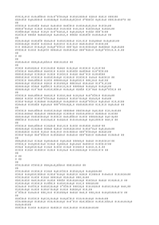 #V#i#¿#t# #c#u#Ñ#n# #t#r#°#Ý#n#g# #t#h#i#ê#n# #â#n# #á#i# ###ó##
#A#n#h# #q#u#ê#n# #c#h#é#p# #c#h#u#y#Ç#n# #"#B#Ï# #g#i#a# ###ì#n#h#"# ##
##
#T#ô#i# #c#h#É# #x#a# #a#n#h# #m#Ù#t# #c#h#u#y#¿#n# #t#§#u##
#N#h#°#n#g# #l#à# #c#á#c#h# #t#r#ß# #v#¡#n# #s#ô#n#g# #s#â#u##
#U#Ñ#n#g# #b#a# #l#y# #r#°#ã#u#,# #q#u#a#y# #v#Á# #B#¯#c##
#G#Í#i# ###Ã# #m#ë#n#g# #a#n#h#,# ###Ã# #n#h#Û# #n#h#a#u# ##
##
#S#o#n#g# #n#h#Û# #b#a#o# #n#h#i#ê#u# #l#¡#i# #n#g##m# #n#g#ù#i##
#S#ô#n#g# #h#Ó# #c#ò#n# #s#ó#t# #l#¡#i# #m#ì#n#h# #t#ô#i##
#-# #H#a#i# #t#a#y# #n#g#°#Ý#i# ###¹#p# #t#r#ô#n#g# #m#Á#m# #q#u#á##
#T#ô#i# #c#ó# #n#g#Ý# ###â#u# #k#h#ó#a# ###°#ã#c# #n#g#°#Ý#i#.#.#.##
##
# ##
##
#G#h#e#n# #N#g#u#y#Å#n# #B#í#n#h# ##
##
#C#ô# #n#h#â#n# #t#ì#n#h# #b#é# #c#ç#a# #t#ô#i# #¡#i#!##
#T#ô#i# #m#u#Ñ#n# #m#ô#i# #c#ô# #c#h#É# #m#É#m# #c#°#Ý#i##
#N#h#ï#n#g# #l#ú#c# #c#ó# #t#ô#i# #v#à# #m#¯#t# #c#h#É##
#N#h#ì#n# #t#ô#i# #n#h#ï#n#g# #l#ú#c# #t#ô#i# #x#a# #x#ô#i# ##
#T#ô#i# #m#u#Ñ#n# #c#ô# ###ë#n#g# #n#g#h#)# ###¿#n# #a#i##
#Ð#ë#n#g# #h#ô#n# #d#ù# #t#h#¥#y# ###ó#a# #h#o#a# #t#°#¡#i##
#Ð#ë#n#g# #ô#m# #g#Ñ#i# #c#h#i#¿#c# ###ê#m# #n#a#y# #n#g#ç##
#Ð#ë#n#g# #t#¯#m# #c#h#i#Á#u# #n#a#y# #b#Ã# #l#¯#m# #n#g#°#Ý#i# ##
##
#T#ô#i# #m#u#Ñ#n# #m#ù#i# #t#h#¡#m# #c#ç#a# #n#°#Û#c# #h#o#a##
#M#à# #c#ô# #t#h#°#Ý#n#g# #x#é#c# #c#h#³#n#g# #b#a#y# #x#a##
#C#h#³#n#g# #l#à#m# #n#g#â#y# #n#g#¥#t# #n#g#°#Ý#i# #q#u#a# #l#¡#i##
#D#«#u# #c#h#É# #q#u#a# ###°#Ý#n#g#,# #k#h#á#c#h# #l#¡#i# #q#u#a# ##
##
#T#ô#i# #m#u#Ñ#n# #n#h#ï#n#g# ###ê#m# ###ô#n#g# #g#i#á# #l#¡#n#h##
#C#h#i#ê#m# #b#a#o# ###ë#n#g# #l#©#n# #k#h#u#¥#t# #b#ê#n# #c#ô##
#B#±#n#g# #k#h#ô#n#g# #t#ô#i# #m#u#Ñ#n# #c#ô# ###ë#n#g# #g#·#p##
#M#Ù#t# #t#r#»# #t#r#a#i# #n#à#o# #t#r#o#n#g# #g#i#¥#c# #m#¡# ##
##
#T#ô#i# #m#u#Ñ#n# #l#à#n# #h#¡#i# #c#ô# #t#h#ß# #n#h#¹##
#Ð#ë#n#g# #l#à#m# #©#m# #á#o# #k#h#á#c#h# #c#h#°#a# #q#u#e#n##
#C#h#â#n# #c#ô# #i#n# #v#¿#t# #t#r#ê#n# ###°#Ý#n#g# #b#å#i##
#C#h#³#n#g# #b#°#Û#c# #c#h#â#n# #n#à#o# ###°#ã#c# #d#«#m# #l#ê#n# ##
##
#N#g#h#)#a# #l#à# #g#h#e#n# #q#u#á# ###¥#y# #m#à# #t#h#ô#i#!##
#T#h#¿# #n#g#h#)#a# #l#à# #y#ê#u# #q#u#á# #m#¥#t# #r#Ó#i#!##
#V#à# #n#g#h#)#a# #l#à# #c#ô# #l#à# #t#¥#t# #c#£#.#.#.##
#C#ô# #l#à# #t#¥#t# #c#£# #c#ç#a# #r#i#ê#n#g# #t#ô#i#!# ##
##
# ##
# ##
##
#T#ì#n#h# #T#ô#i# #N#g#u#y#Å#n# #B#í#n#h# ##
##
#T#ì#n#h# #t#ô#i# #l#à# #g#i#Í#t# #t#h#ç#y# #n#g#â#n##
#D#ù# #n#g#h#i#Á#n# #c#h#³#n#g# #n#á#t# #d#ù# #l###n# #v#«#n# #t#r#ò#n##
#T#ì#n#h# #c#ô# #l#à# ###ó#a# #h#o#a# ###¡#n##
#B#ì#n#h# #m#i#n#h# #n#ß# ###Ã# #h#o#à#n#g# #h#ô#n# #m#à# #t#à#n#.# ##
#L#ò#n#g# #t#ô#i# #r#Ñ#i# #n#h#ï#n#g# #t#¡# ###à#n##
#C#a#o# #v#Ý#i# #n#h#ï#n#g# #°#Û#c# ###§#y# #t#r#à#n# #n#h#ï#n#g# #m#¡##
#L#ò#n#g# #c#ô# #c#h#³#n#g# #c#ó# #d#â#y# #t#¡##
#¯#Û#c# #s#a#o# ###¿#n# #t#h#¥#p# #m#à# #m#¡# ###¿#n# #n#g#h#è#o#!# ##
##
#H#Ó#n# #t#ô#i# #g#i#¿#n#g# #n#g#Í#t# #t#r#o#n#g# #v#e#o##
#T#r###n#g# #t#h#u# #t#r#o#n#g# #v#¯#t# #b#i#Ã#n# #c#h#i#Á#u# #t#r#o#n#g#
#x#a#n#h##
#H#Ó#n# #c#ô# #c#á#t# #b#å#i# #k#i#n#h# #t#h#à#n#h##
 