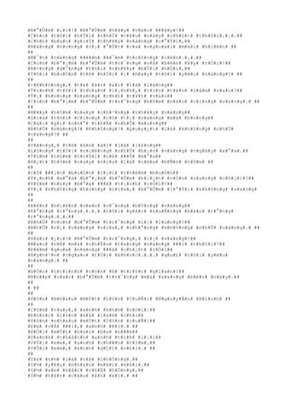 #B#°#Û#m# #¡#i#!# #B#°#Û#m# #h#ã#y# #v#à#o# ###â#y#!##
#C#h#o# #t#ô#i# #h#Ï#i# #n#h#Ï# #c#â#u# #n#à#y# #c#h#ú#t# #t#h#ô#i#.#.#.##
#C#h#£# #b#a#o# #g#i#Ý# #t#h#¥#y# #n#à#n#g# #c#°#Ý#i#,##
#N#à#n#g# #h#o#n#g# #t#¡# #°#Û#t# #r#a# #n#g#o#à#i# #m#á#i# #h#i#ê#n# ##
##
#M#¯#t# #n#à#n#g# #####m# ###¯#m# #t#r#ô#n#g# #l#ê#n#.#.#.##
#C#o#n# #b#°#¡#m# #b#°#Û#m# #t#r#¯#n#g# #v#Á# #b#ê#n# #¥#y# #r#Ó#i#!##
#B#×#n#g# #d#°#n#g# #t#ô#i# #t#h#¥#y# #b#Ó#i# #h#Ó#i#,##
#T#ô#i# #b#u#Ó#n# #t#ñ# #h#Ï#i# #:# #H#a#y# #t#ô#i# #y#ê#u# #n#à#n#g#?# ##
##
#-#K#h#ô#n#g#,# #t#ë# #â#n# #á#i# #l#á# #l#à#n#g##
#T#ì#n#h# #t#ô#i# #t#h#a#n# #l#¡#n#h#,# #t#r#o# #t#à#n# #l#à#m# #s#a#o#?##
#T#¡# #h#o#n#g# #n#à#n#g# #c#h#£# #c#¥#t# #v#à#o##
#C#o#n# #b#°#¡#m# #b#°#Û#m# #t#r#¯#n#g# #h#ô#m# #n#à#o# #c#i#n#g# #s#a#n#g#.# ##
##
#M#¥#y# #h#ô#m# #n#a#y# #c#h#³#n#g# #t#h#¥#y# #n#à#n#g##
#G#i#á# #t#ô#i# #c#i#n#g# #c#ó# #t#¡# #v#à#n#g# #m#à# #h#o#n#g##
#C#á#i# #g#ì# #n#h#°# #t#h#Ã# #n#h#Û# #m#o#n#g##
#N#h#Û# #n#à#n#g#?# #K#h#ô#n#g#!# #Q#u#y#¿#t# #l#à# #k#h#ô#n#g# #n#h#Û#
#n#à#n#g#!# ##
##
#V#â#n#g#,# #t#ë# #â#n# #á#i# #l#á# #l#à#n#g##
#L#ò#n#g# #t#ô#i# #r#i#ê#n#g# #n#h#Û# #b#¡#n# #v#à#n#g# #n#g#à#y# #x#°#a#.##
#T#§#m# #t#§#m# #t#r#Ý#i# #c#é# ###Õ# #m#°#a##
#H#¿#t# #h#ô#m# #n#a#y# #n#ï#a# #l#à# #v#ë#a# #b#Ñ#n# #h#ô#m# ##
##
#C#ô# ###¡#n# #b#u#Ó#n# #l#¡#i# #t#h#ê#m# #b#u#Ó#n##
#T#¡#n#h# #m#°#a# #b#°#¡#m# #b#°#Û#m# #b#i#¿#t# #c#ò#n# #s#a#n#g# #c#h#¡#i#?##
#H#ô#m# #n#a#y# #m#°#a# ###ã# #t#¡#n#h# #r#Ó#i#!##
#T#¡# #k#h#ô#n#g# #h#o#n#g# #n#ï#a#,# #b#°#Û#m# #l#°#Ý#i# #k#h#ô#n#g# #s#a#n#g#
##
##
#B#ê#n# #h#i#ê#n# #v#«#n# #v#¯#n#g# #b#ó#n#g# #n#à#n#g##
#R#°#n#g# #r#°#n#g#.#.#.# #t#ô#i# #g#å#c# #x#u#Ñ#n#g# #b#à#n# #r#°#n#g#
#r#°#n#g#.#.#.##
#N#h#Û# #c#o#n# #b#°#Û#m# #t#r#¯#n#g# #l#¡# #l#ù#n#g#!##
#N#h#Û# #t#¡# #v#à#n#g# #n#ï#a#,# #n#h#°#n#g# #k#h#ô#n#g# #n#h#Û# #n#à#n#g#.# ##
##
#H#á#i# #¡#i#!# #B#°#Û#m# #t#r#¯#n#g#,# #t#¡# #v#à#n#g#!##
#M#a#u# #v#Á# #m#à# #c#h#Ë#u# #t#a#n#g# #n#à#n#g# ###i# #t#h#ô#i#!##
#Ð#ê#m# #q#u#a# #n#à#n#g# ###ã# #c#h#¿#t# #r#Ó#i##
#N#g#h#¹#n# #n#g#à#o# #t#ô#i# #k#h#ó#c#.#.#.# #q#u#£# #t#ô#i# #y#ê#u#
#n#à#n#g#.# ##
##
#H#Ó#n# #t#r#i#n#h# #c#ò#n# #ß# #t#r#§#n# #g#i#a#n#?##
#N#h##p# #v#à#o# #b#°#Û#m# #t#r#¯#n#g# #m#à# #s#a#n#g# #b#ê#n# #n#à#y#.##
##
# ##
##
#H#ô#n# #N#h#a#u# #M#Ù#t# #L#§#n# #C#u#Ñ#i# #N#g#u#y#Å#n# #B#í#n#h# ##
##
#C#§#m# #t#a#y#,# #a#n#h# #k#h#½# #n#ó#i#:##
#K#h#ó#c# #l#ó#c# #m#à# #l#à#m# #c#h#i##
#H#ô#n# #n#h#a#u# #m#Ù#t# #l#§#n# #c#u#Ñ#i##
#E#m# #v#Á# ###i#,# #a#n#h# ###i#.# ##
#R#Ó#i# #m#Ù#t# #h#a#i# #b#a# #n###m##
#D#a#n#h# #t#h#à#n#h# #a#n#h# #t#r#ß# #l#¡#i##
#V#Û#i# #e#m#,# #a#n#h# #c#h###n# #t#±#m#,##
#V#Û#i# #e#m#,# #a#n#h# #d#Ç#t# #v#£#i#.# ##
##
#T#a# #s#½# #l#à# #v#ã# #c#h#Ó#n#g#.##
#S#½# #y#ê#u# #n#h#a#u# #m#ã#i# #m#ã#i#.##
#S#½# #s#e# #s#ã#i# #c#h#É# #h#Ó#n#g#,##
#S#½# #h#á#t# #c#â#u# #â#n# #á#i#.# ##
 