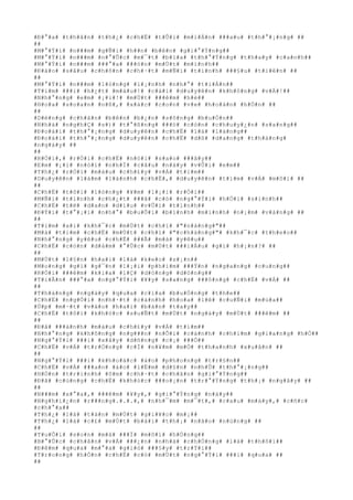 #Ð#°#a# #t#h#â#n# #t#h#¿# #c#h#Ë# #t#Û#i# #m#i#Á#n# ###a#u# #t#h#°#¡#n#g# ##
##
#M#°#Ý#i# #n###m# #g#Ñ#i# #h##n# #b#ê#n# #g#i#°#Ý#n#g##
#M#°#Ý#i# #n###m# #n#°#Û#c# #m#¯#t# #b#ï#a# #t#h#°#Ý#n#g# #t#h#a#y# #c#a#n#h##
#M#°#Ý#i# #n###m# ###°#a# ###ó#n# #m#Ù#t# #m#ì#n#h##
#Ð#à#o# #s#â#u# #c#h#ô#n# #c#h#·#t# #m#Ñ#i# #t#ì#n#h# ###§#u# #t#i#ê#n# ##
##
#M#°#Ý#i# #n###m# #l#ò#n#g# #l#¡#n#h# #n#h#°# #t#i#Á#n##
#T#i#m# ###i# #h#¿#t# #m#á#u#!# #c#á#i# #d#u#y#ê#n# #k#h#ô#n#g# #v#Á#!##
#N#h#°#n#g# #e#m# #¡#i#!# #m#Ù#t# ###ê#m# #h#è##
#H#o#a# #s#o#a#n# #n#ß#,# #x#á#c# #c#o#n# #v#e# #h#o#à#n# #h#Ó#n# ##
##
#D#ë#n#g# #c#h#â#n# #b#ê#n# #b#¿#n# #s#ô#n#g# #b#u#Ó#n##
#N#h#à# #n#g#h#Ç# #s#)# #t#°#ß#n#g# ###ò# #c#ò#n# #c#h#u#y#¿#n# #s#a#n#g##
#Ð#o#á#i# #t#h#°#¡#n#g# #d#u#y#ê#n# #c#h#Ë# #l#á# #l#à#n#g##
#Ð#o#á#i# #t#h#°#¡#n#g# #d#u#y#ê#n# #c#h#Ë# #d#ß# #d#a#n#g# #t#h#á#n#g#
#n#g#à#y# ##
##
#R#Ó#i#,# #r#Ó#i# #c#h#Ë# #n#ó#i# #s#a#o# ###â#y##
#E#m# #¡#i# #n#ó#i# #n#h#Ï# #c#â#u# #n#à#y# #v#Û#i# #e#m##
#T#h#¿# #r#Ó#i# #m#á#u# #c#h#£#y# #v#Á# #t#i#m##
#D#u#y#ê#n# #l#à#m# #l#à#n#h# #c#h#Ë#,# #d#u#y#ê#n# #t#ì#m# #v#Á# #m#ô#i# ##
##
#C#h#Ë# #t#ô#i# #l#ò#n#g# #¥#m# #l#¡#i# #r#Ó#i##
#M#Ñ#i# #t#ì#n#h# #c#h#¿#t# ###ã# #c#ó# #n#g#°#Ý#i# #h#Ó#i# #s#i#n#h##
#C#h#Ë# #t#ë# #d#a#n# #d#í#u# #v#Û#i# #t#ì#n#h##
#Ð#Ý#i# #t#°#¡#i# #n#h#°# #b#u#Õ#i# #b#ì#n#h# #m#i#n#h# #n#¡#m# #v#à#n#g# ##
##
#T#i#m# #a#i# #k#h#¯#c# #m#Ù#t# #c#h#ï# #"#n#à#n#g#"##
#M#à# #t#i#m# #c#h#Ë# #m#Ù#t# #c#h#ï# #"#c#h#à#n#g#"# #k#h#¯#c# #t#h#e#o##
#N#h#°#n#g# #y#ê#u# #c#h#É# ###Ã# #m#à# #y#ê#u##
#C#h#Ë# #c#ò#n# #d#á#m# #°#Û#c# #m#Ù#t# ###i#Á#u# #g#ì# #h#¡#n#?# ##
##
#M#Ù#t# #l#§#n# #h#a#i# #l#á# #k#e#o# #s#¡#n##
#M#o#n#g# #g#ì# #g#¯#n# #l#¡#i# #p#h#í#m# ###Ý#n# #n#g#a#n#g# #c#u#n#g##
#R#Ó#i# ###ê#m# #k#i#a# #l#Ç# #d#ò#n#g# #d#ò#n#g##
#T#i#Å#n# ###°#a# #n#g#°#Ý#i# #¥#y# #s#a#n#g# ###ô#n#g# #c#h#Ë# #v#Á# ##
##
#T#h#á#n#g# #n#g#à#y# #q#u#a# #c#í#a# #b#u#Ó#n#g# #t#h#e##
#C#h#Ë# #n#g#Ó#i# #n#h#·#t# #c#á#n#h# #h#o#a# #l#ê# #c#u#Ñ#i# #m#ù#a##
#Ú#p# #m#·#t# #v#à#o# #h#a#i# #b#à#n# #t#a#y##
#C#h#Ë# #t#ô#i# #k#h#ó#c# #s#u#Ñ#t# #m#Ù#t# #n#g#à#y# #m#Ù#t# ###ê#m# ##
##
#Ð#ã# ###à#n#h# #m#á#u# #c#h#£#y# #v#Á# #t#i#m##
#N#h#°#n#g# #k#h#ô#n#g# #n#g###n# #n#Õ#i# #c#á#n#h# #c#h#i#m# #g#i#a#n#g# #h#Ó##
#N#g#°#Ý#i# ###i# #x#â#y# #d#ñ#n#g# #c#¡# ###Ó##
#C#h#Ë# #v#Á# #t#r#Ó#n#g# #c#Ï# #n#¥#m# #m#Ó# #t#h#a#n#h# #x#u#â#n# ##
##
#N#g#°#Ý#i# ###i# #k#h#o#á#c# #á#o# #p#h#o#n#g# #t#r#§#n##
#C#h#Ë# #v#Á# ###a#n# #á#o# #l#Ë#m# #d#§#n# #n#h#Û# #t#h#°#¡#n#g##
#H#Ó#n# #t#r#i#n#h# #ô#m# #c#h#·#t# #c#h#â#n# #g#i#°#Ý#n#g##
#Ð#ã# #c#ù#n#g# #c#h#Ë# #k#h#ó#c# ###o#¡#n# #t#r#°#Ý#n#g# #t#h#¡# #n#g#â#y# ##
##
#N###m# #x#°#a#,# ###ê#m# #¥#y#,# #g#i#°#Ý#n#g# #n#à#y##
#N#g#h#i#¿#n# #r###n#g#.#.#.#,# #n#h#¯#m# #m#¯#t#,# #c#a#u# #m#à#y#,# #c#ñ#c#
#c#h#°#a##
#T#h#¿# #l#à# #t#à#n# #m#Ù#t# #g#i#¥#c# #m#¡##
#T#h#¿# #l#à# #c#£# #m#Ù#t# #b#à#i# #t#h#¡# #n#ã#o# #n#ù#n#g# ##
##
#T#u#Õ#i# #s#o#n# #m#á# ###Ï# #m#ô#i# #h#Ó#n#g##
#B#°#Û#c# #c#h#â#n# #v#Á# ###¿#n# #n#h#à# #c#h#Ó#n#g# #l#à# #t#h#ô#i##
#Ð#ê#m# #q#u#a# #m#°#a# #g#i#ó# ###§#y# #t#r#Ý#i##
#T#r#o#n#g# #h#Ó#n# #c#h#Ë# #c#ó# #m#Ù#t# #n#g#°#Ý#i# ###i# #q#u#a# ##
##
 