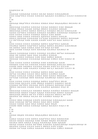 #n#g#h#ì#n# ##
##
#L#a#n#g# #t#h#a#n#g# #t#ô#i# #d#¡#m# #b#á#n# #t#h#u#y#Á#n##
#C#ó# #n#g#°#Ý#i# #t#r#£# #c#h#í#n# #q#u#a#n# #t#i#Á#n#,# #l#¡#i# #t#h#ô#i#!##
##
# ##
##
#B#ó#n#g# #N#g#°#Ý#i# #T#r#ê#n# #S#â#n# #G#a# #N#g#u#y#Å#n# #B#í#n#h# ##
##
#N#h#ï#n#g# #c#u#Ù#c# #c#h#i#a# #l#ì#a# #k#h#ß#i# #t#ë# ###â#y##
#C#â#y# ###à#n# #s#u#m# #h#Í#p# ###é#t# #t#u#ô#n# #d#â#y##
#N#h#ï#n#g# #l#Ý#i# #b#è#o# #b#Í#t#,# #t#h#â#n# ###¡#n# #c#h#i#¿#c##
#L#§#n# #l#°#ã#t# #t#h#e#o# #n#h#a#u# #s#u#Ñ#t# #t#h#á#n#g# #n#g#à#y# ##
#C#ó# #l#§#n# #t#ô#i# #t#h#¥#y# #h#a#i# #c#ô# #b#é##
#S#á#t# #m#á# #v#à#o# #n#h#a#u# #k#h#ó#c# #s#å#t# #s#ù#i##
#H#a#i# #b#ó#n#g# #c#h#u#n#g# #l#°#n#g# #t#h#à#n#h# #m#Ù#t# #b#ó#n#g##
#-# #Ð#°#Ý#n#g# #v#Á# #n#h#à# #c#h#Ë# #c#h#¯#c# #x#a# #x#ô#i# ##
##
#C#ó# #l#§#n# #t#ô#i# #t#h#¥#y# #m#Ù#t# #n#g#°#Ý#i# #y#ê#u##
#T#i#Å#n# #m#Ù#t# #n#g#°#Ý#i# #y#ê#u# #m#Ù#t# #b#u#Õ#i# #c#h#i#Á#u##
#Þ# #m#Ù#t# #g#a# #n#à#o# #x#a# #v#¯#n#g# #l#¯#m##
#H#Í# #c#§#m# #t#a#y# #h#Í# #b#ó#n#g# #x#i#ê#u# #x#i#ê#u# ##
##
#H#a#i# #c#h#à#n#g# #t#ô#i# #t#h#¥#y# #t#i#Å#n# ###°#a# #n#h#a#u##
#K#»# #ß# #s#â#n# #g#a# #k#»# #c#u#Ñ#i# #t#à#u##
#H#Í# #g#i#å#c# #n#h#a#u# #v#Á# #b#a# #b#Ñ#n# #b##n##
#B#ó#n#g# #n#h#ò#a# #t#r#o#n#g# #b#ó#n#g# #t#Ñ#i# #t#ë# #l#â#u# ##
##
#C#ó# #l#§#n# #t#ô#i# #t#h#¥#y# #v#ã# #c#h#Ó#n#g# #a#i##
#T#h#è#n# #t#h#¹#n# #c#h#i#a# #t#a#y# #b#ó#n#g# #c#h#¡#y# #d#à#i##
#C#h#Ë# #m#ß# #k#h###n# #t#r#§#u# #a#n#h# #t#h#¯#t# #l#¡#i##
#-# #M#ì#n#h# #v#Á# #n#u#ô#i# #l#¥#y# #m#¹#,# #m#ì#n#h# #¡#i#!# ##
##
#C#ó# #l#§#n# #t#ô#i# #t#h#¥#y# #m#Ù#t# #b#à# #g#i#à##
#Ð#°#a# #t#i#Å#n# #c#o#n# ###i# #m#Ù#t# #c#h#Ñ#n# #x#a##
#T#à#u# #c#h#¡#y# #l#â#u# #r#Ó#i# #b#à# #v#«#n# ###é#n#g##
#L#°#n#g# #c#ò#n#g# ###Õ# #b#ó#n#g# #x#u#Ñ#n#g# #s#â#n# #g#a# ##
##
#C#ó# #l#§#n# #t#ô#i# #t#h#¥#y# #m#Ù#t# #n#g#°#Ý#i# ###i##
#C#h#³#n#g# #b#i#¿#t# #v#Á# ###â#u# #n#g#h#)# #n#g#ã#i# #g#ì##
#C#h#â#n# #b#°#Û#c# #h#ï#n#g# #h#Ý# #t#h#e#o# #b#ó#n#g# #l#»##
#M#Ù#t# #m#ì#n#h# #l#à#m# #c#£# #c#u#Ù#c# #p#h#â#n# #l#y# ##
##
#N#h#ï#n#g# #c#h#i#¿#c# #k#h###n# #m#à#u# #t#h#Õ#n# #t#h#é#c# #b#a#y##
#N#h#ï#n#g# #b#à#n# #t#a#y# #v#«#y# #n#h#ï#n#g# #b#à#n# #t#a#y##
#N#h#ï#n#g# ###ô#i# #m#¯#t# #°#Û#t# #n#h#ì#n# ###ô#i# #m#¯#t##
#B#u#Ó#n# #ß# ###â#u# #h#¡#n# #ß# #c#h#Ñ#n# #n#à#y# ##
##
#T#ô#i# ###ã# #t#ë#n#g# #c#h#Ý# #n#h#ï#n#g# #c#h#u#y#¿#n# #x#e##
#Ð#ã# #t#ë#n#g# ###°#a# ###ó#n# #k#»# ###i# #v#Á##
#S#a#o# #n#h#à# #g#a# #¥#y# #s#â#n# #g#a# #¥#y##
#C#h#É# ###Ã# #c#h#o# #l#ò#n#g# #d#¥#u# #b#i#Ç#t# #l#y#.# ##
##
# ##
# ##
##
#X#ó#m# #N#g#ñ# #V#i#ê#n# #N#g#u#y#Å#n# #B#í#n#h# ##
##
#L#â#u# #n#a#y# #c#ó# #m#Ù#t# #n#g#°#Ý#i# #d#u# #k#h#á#c#h##
#G#i#ó# #b#å#i# #m#a#n#g# #v#Á# #x#ó#m# #N#g#ñ# #V#i#ê#n##
#G#i##u# ###Ù# #d#â#y# #l#e#o# #s#u#Ó#n#g# #s#ã# #q#u#á##
#H#o#a# #t#à#n# #c#o#n# #b#°#Û#m# #c#á#n#h# #n#g#h#i#ê#n#g# #n#g#h#i#ê#n#g# ##
#B#u#Ó#n# #t#h#u# #r#¡#i# #n#h#¹# ###ô#i# #t#Ý# #l#á##
#X#ó#m# #v#¯#n#g# #r#ê#u# #x#a#n#h# #n#h#ï#n#g# #l#Ñ#i# #h#è#n##
 