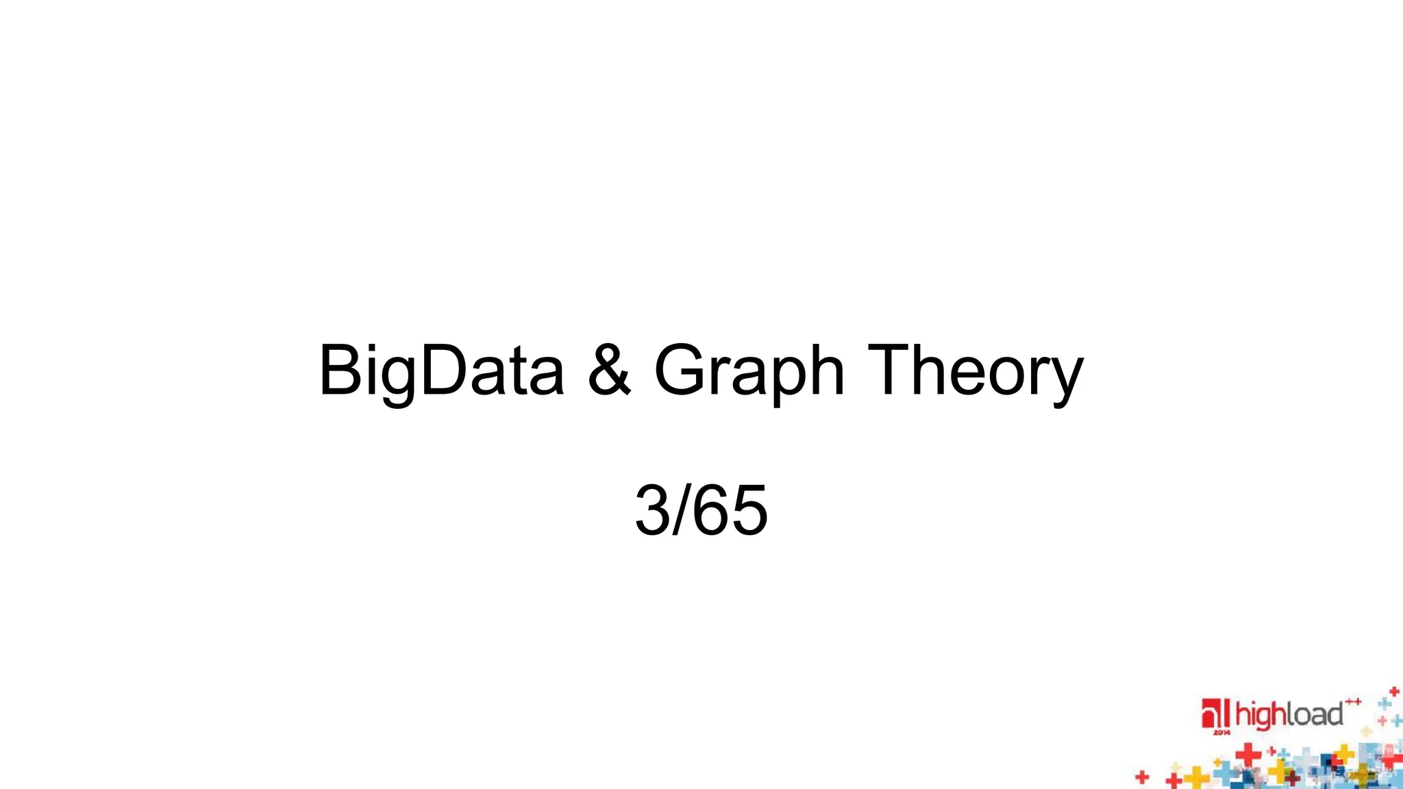 BigData & Graph Theory 
3/65 
 
