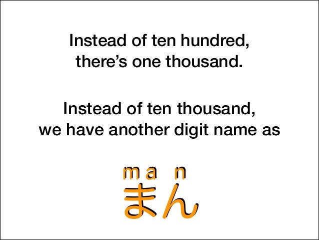 Thousands And Bigger Numbers In Japanese