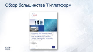 Обзор большинства TI-платформ
 