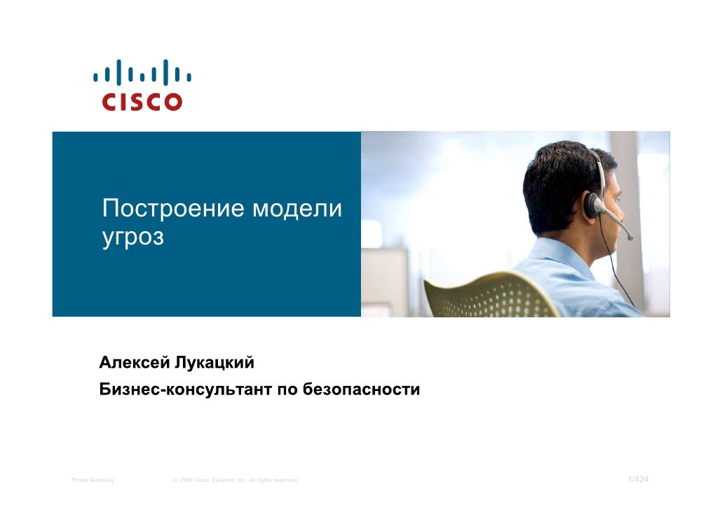 voip the business switch essay voip the business switch essay