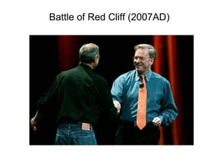 Battle of Red Cliff (2007AD)
 