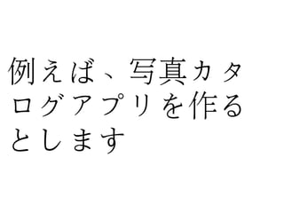 Сд楫
ץ
Ȥޤ
 