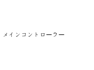 ᥤ󥳥ȥ ` `
 