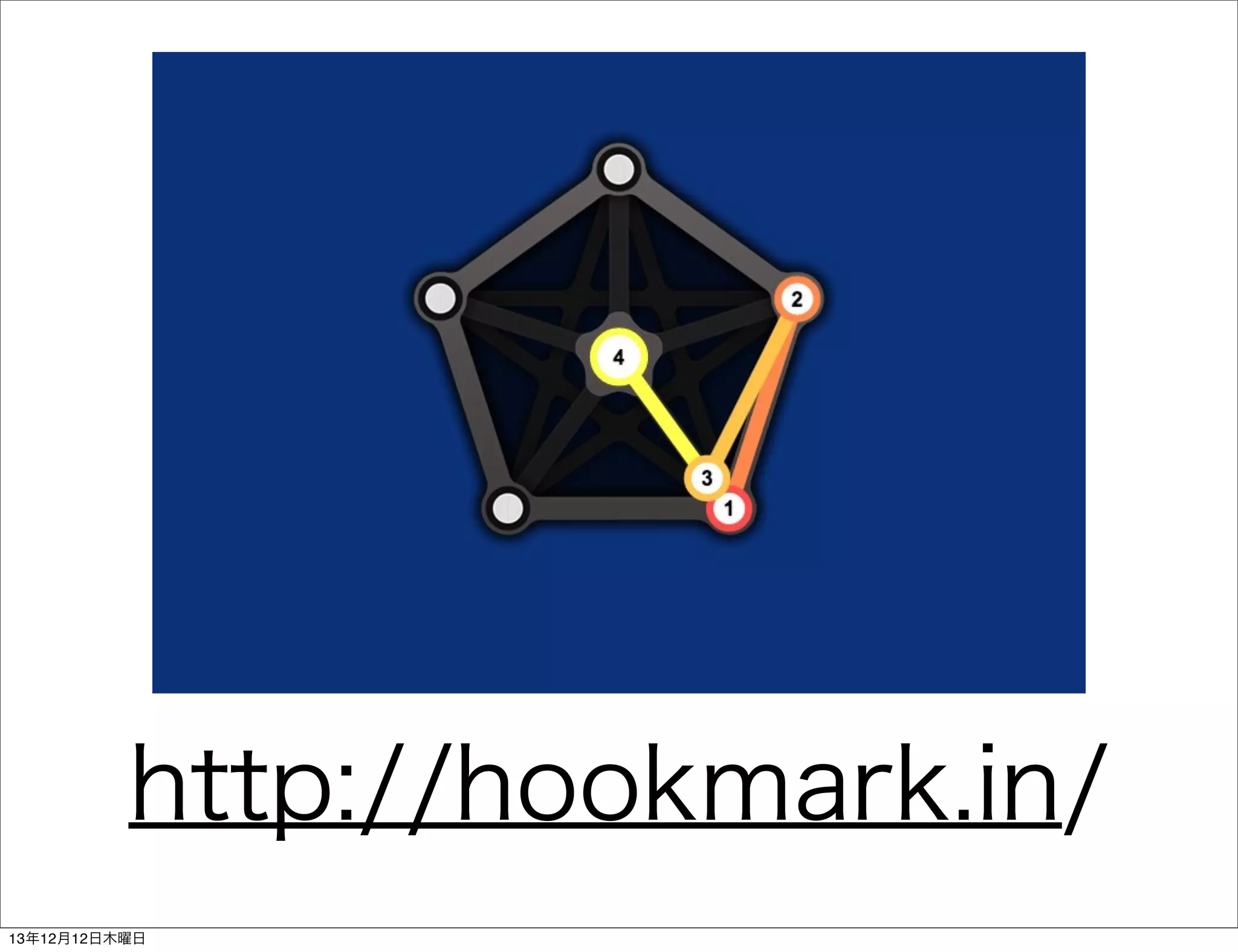 http://hookmark.in/
13年12月12日木曜日

 