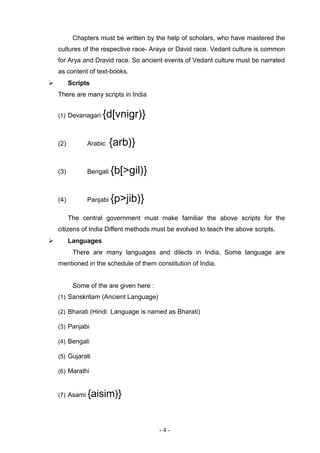Three language 7.7.2014