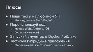 ●
○
●
○
○
●
●
○
 