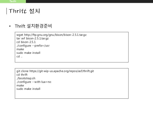 Install Apache Thrift Windows