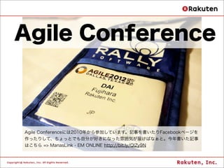 Agile Conference



Agile Conferenceには2010年から参加しています。記事を書いたりFacebookページを
作ったりして、ちょっとでも自分が好きになった雰囲気が届けばなぁと。今年書いた記事
はこちら => ManasLink - EM ONLINE http://bit.ly/QlZy9N
 