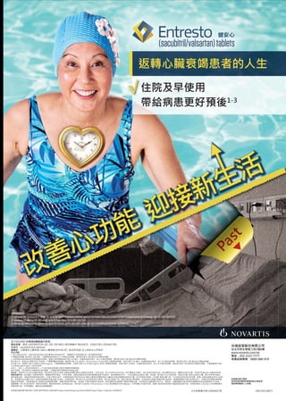 Thrs arrhythmia news