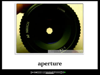 cc licensed ( BY NC ) flickr photo by Derek K. Miller:
         http://flickr.com/photos/penmachine/2741115576/




aperture
 