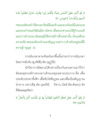 7
?????
?
???????
??
????
?
???????????????????
??
?????????
?
??????? ????????????
?
???
?
????????????????
?
???????????????????
?
???????
?
????????????????
?
????????
?
???????? ????
?
???????
?
???
????????????????
????? ?????
?
?????????]??????:[
??????????????????????????????????????????????????????
??????????????????????????? ???????????????????????????
???????????? ??????????????????????????????? ???????????
???????? ?????????????????????????? ? ?????????????????
??????? (????? : 5)
??????????????????????????????????????????????
???????????? (?? ??????? ??? ??????????)
???????????????????????????????????????????????
???????????????????????????????????????? ??? ????
???????????????? ? ???????????????? ?????????????????
?????? (???????? ??? ????????, ????? ????? ???-??????) ???
????????????????
?????
?
???????????
??
????
?
???????????????
?
???
?
??????????????????
?
????????????????? ???????????????????????? ????
?
???
?
????
? ????
?
?????????????? ?
?????????
]????????:[
 
