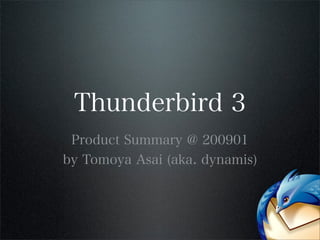 Thunderbird 3
Product Summary @ 200901
by Tomoya Asai (aka. dynamis)
 