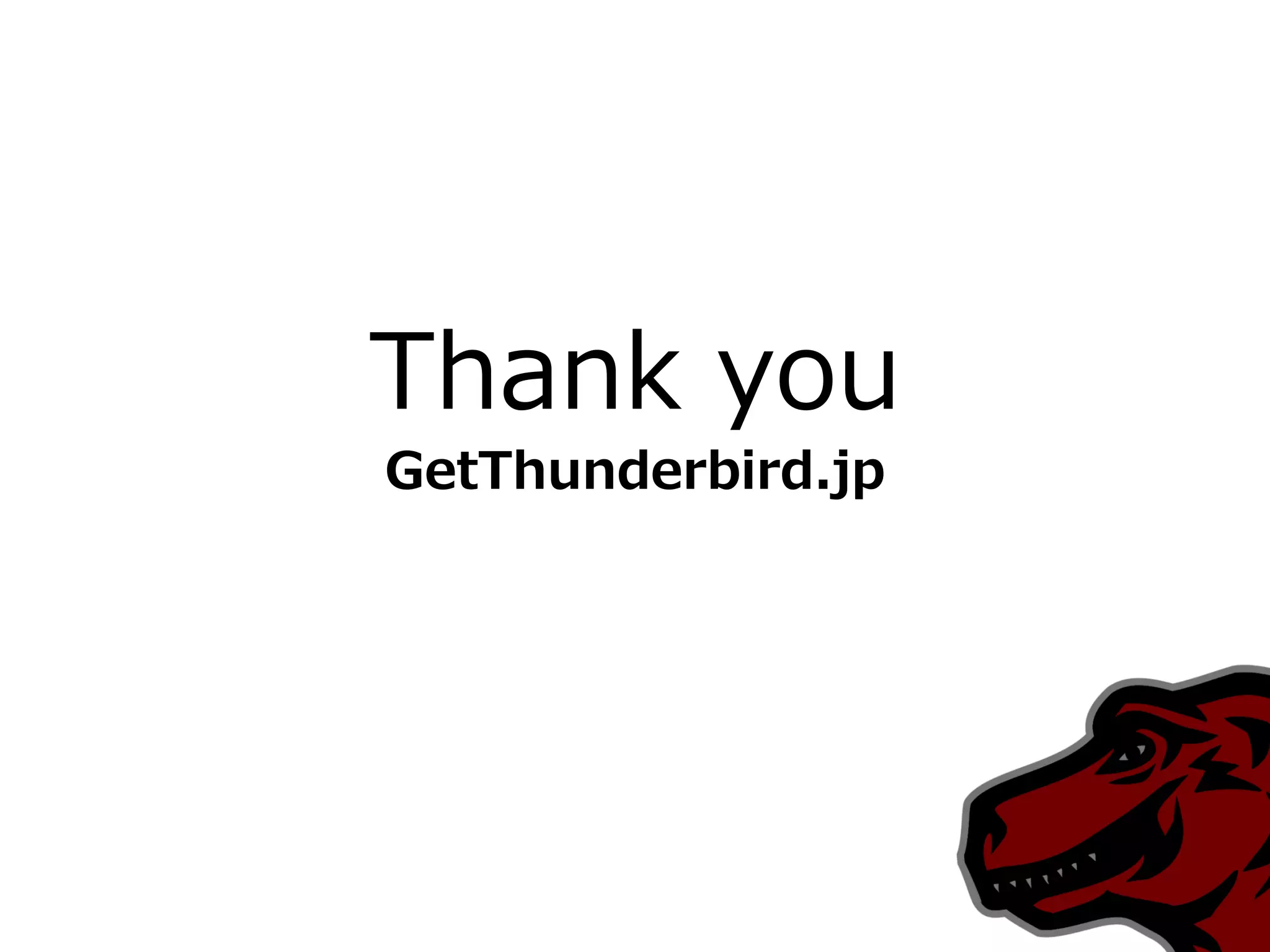 Thank you
GetThunderbird.jp
 