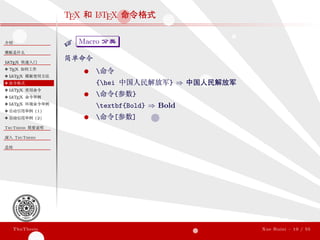 ThuThesis User Guide 3.0