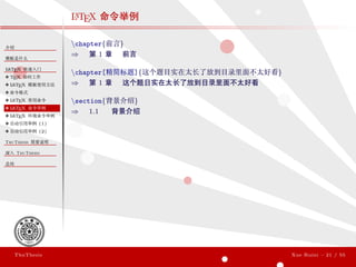 ThuThesis User Guide 3.0