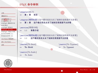 ThuThesis User Guide 3.0