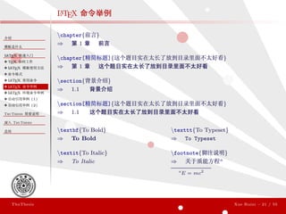 ThuThesis User Guide 3.0
