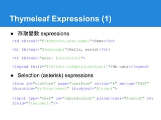 Thymeleaf Introduction | PPT