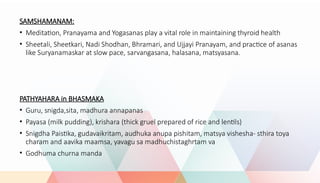 thyroid dysfunction- Ayurveda- Dr Archana Asok.pptx