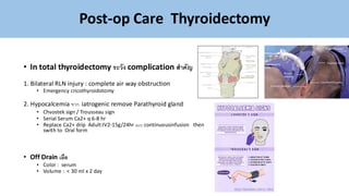 Thyroid for intern , basic approach to thyroid nodule | PDF