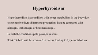 pathophysiology of thuroid and ayurvedic managment | PPTX