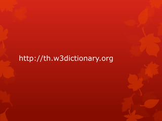 http://th.w3dictionary.org