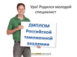 использование интерактивной интернет площадки...доклад для рта 