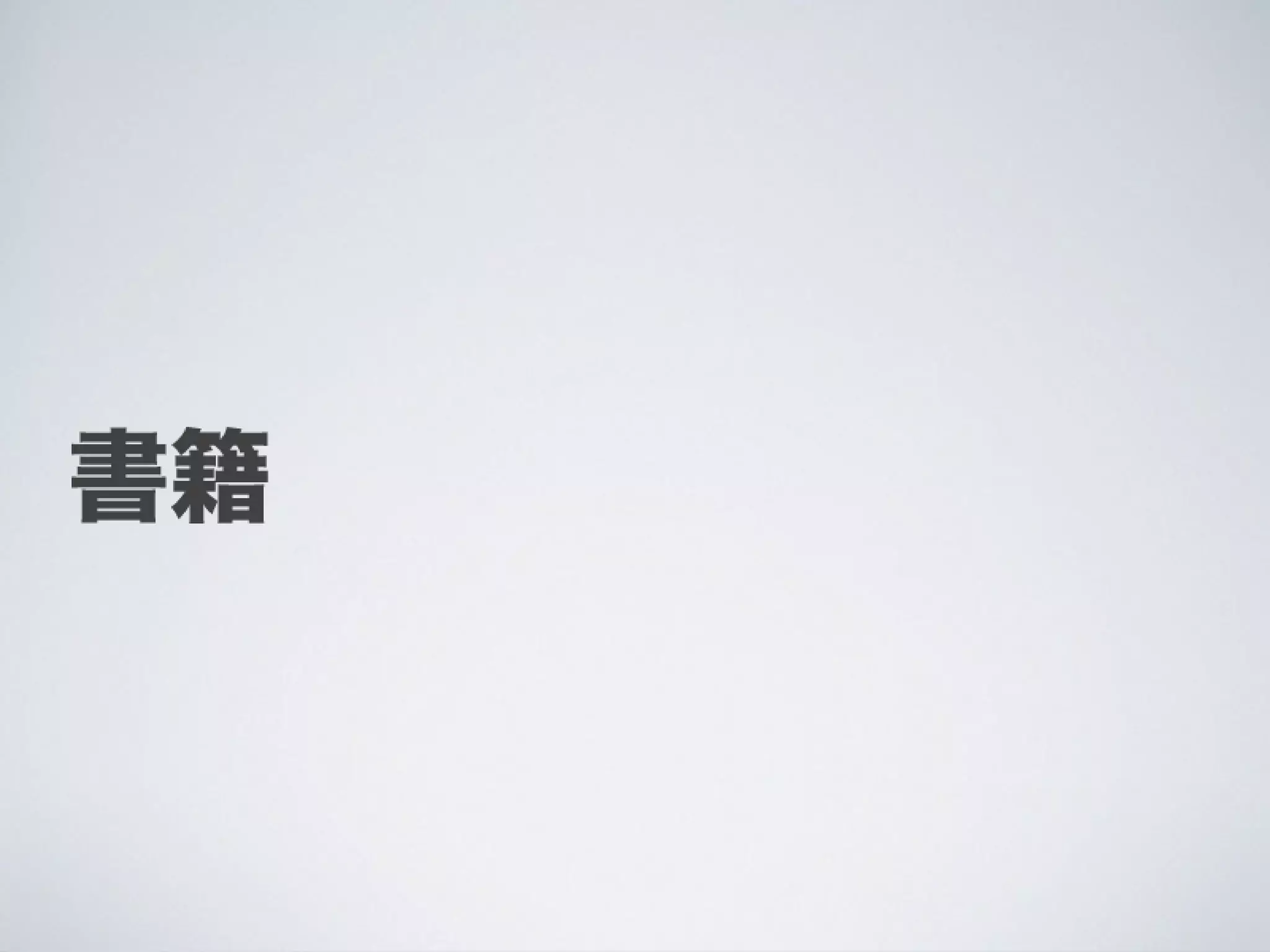 Ti勉強会名古屋 配布用