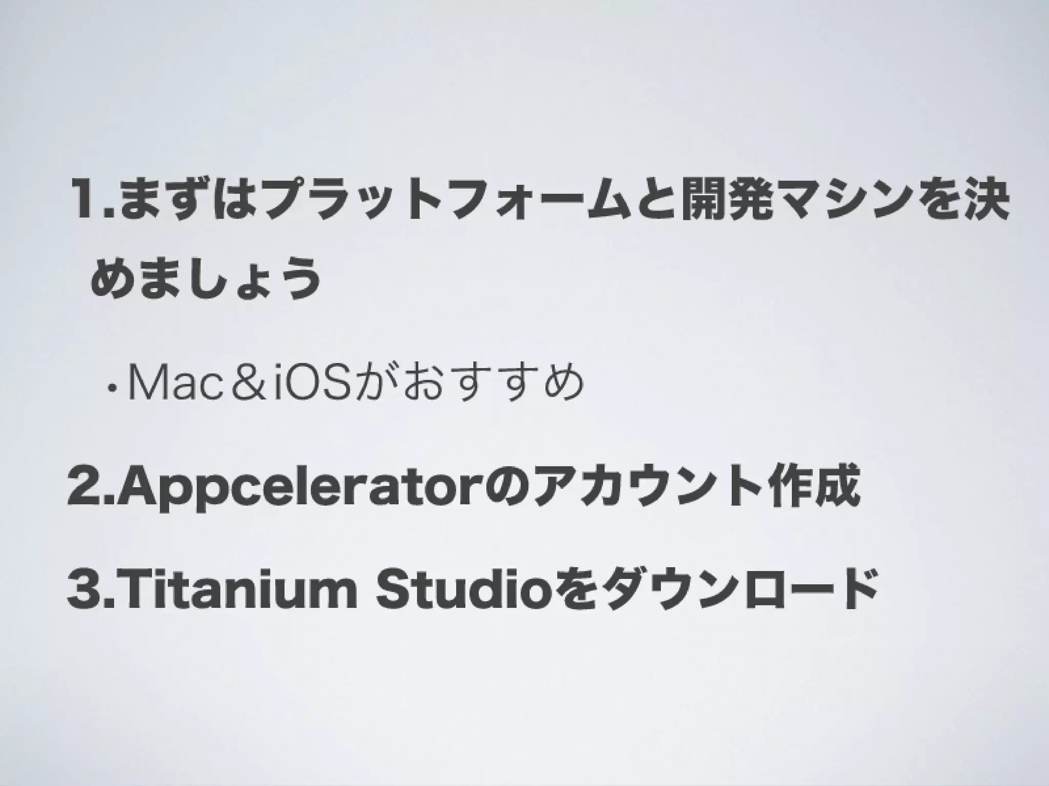 Ti勉強会名古屋 配布用