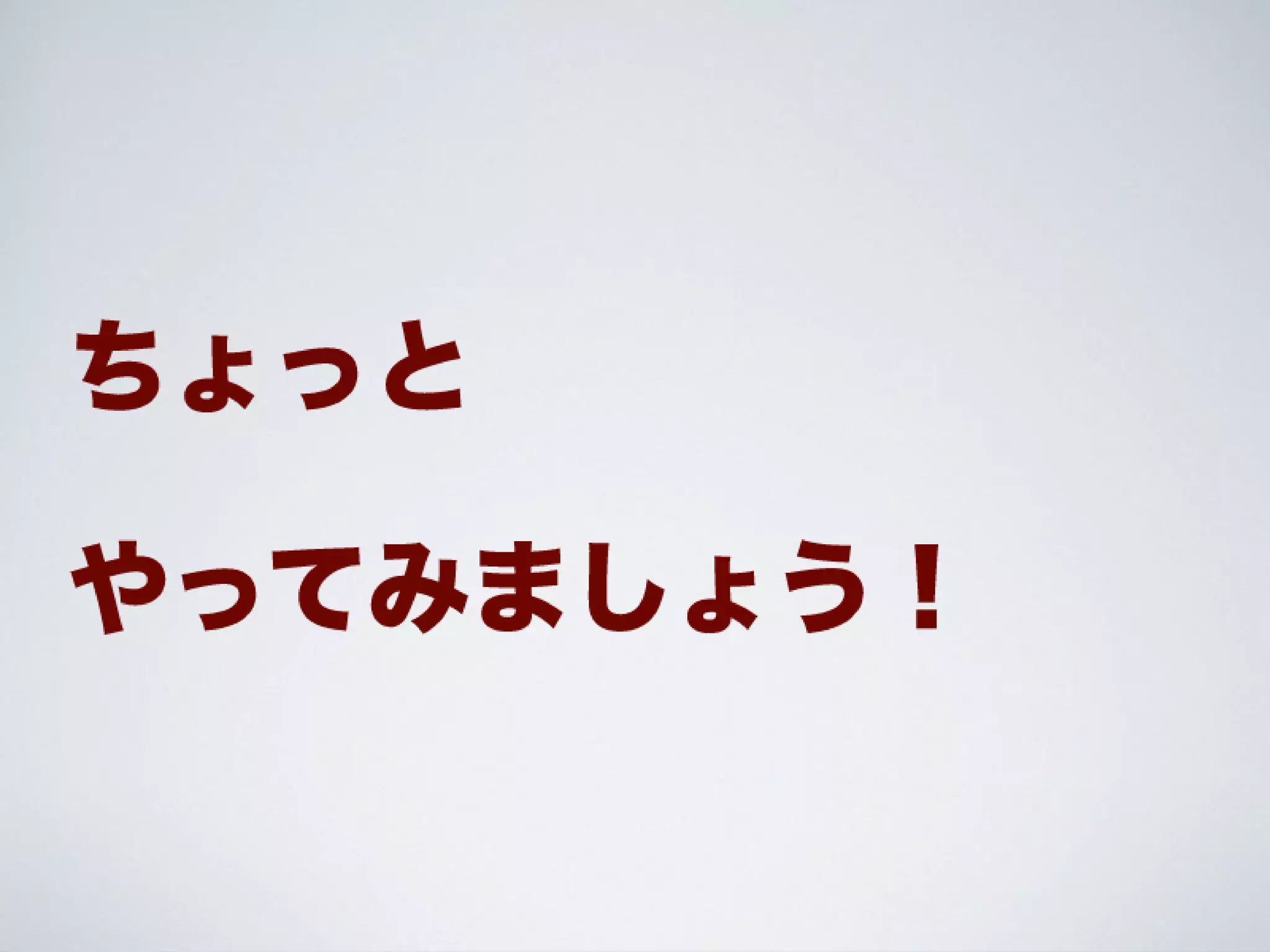 Ti勉強会名古屋 配布用