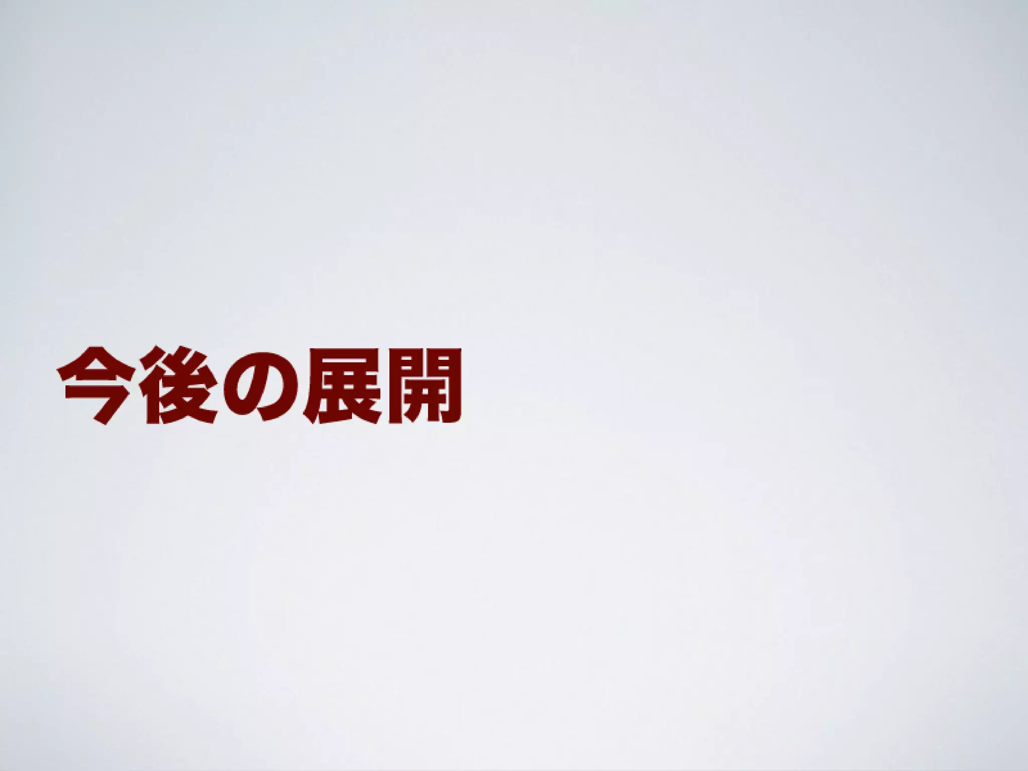 Ti勉強会名古屋 配布用