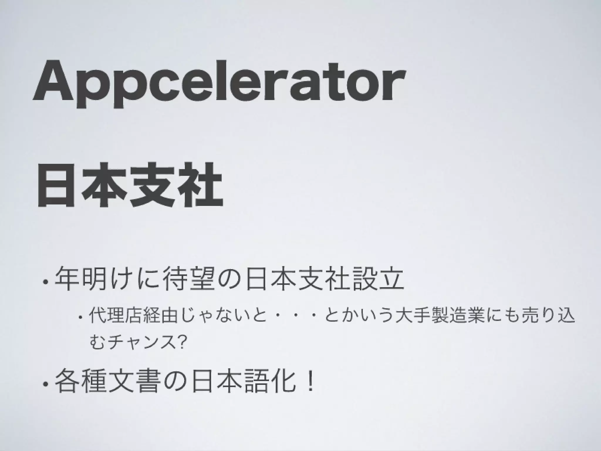 Ti勉強会名古屋 配布用