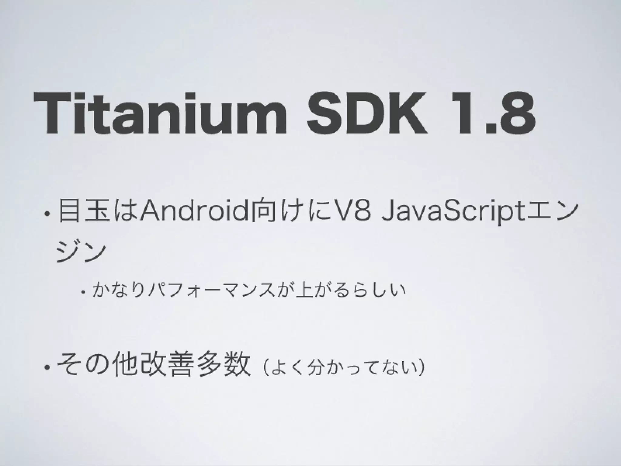 Ti勉強会名古屋 配布用